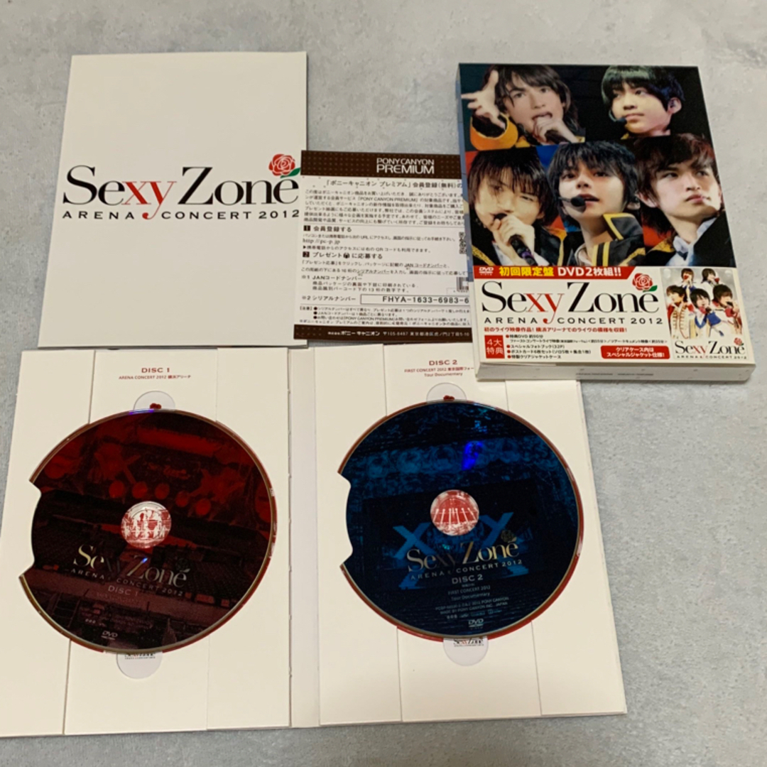 Sexy Zone(セクシー ゾーン)のSexyZone アリーナコンサート2012/JapanTour2013 セット エンタメ/ホビーのDVD/ブルーレイ(ミュージック)の商品写真