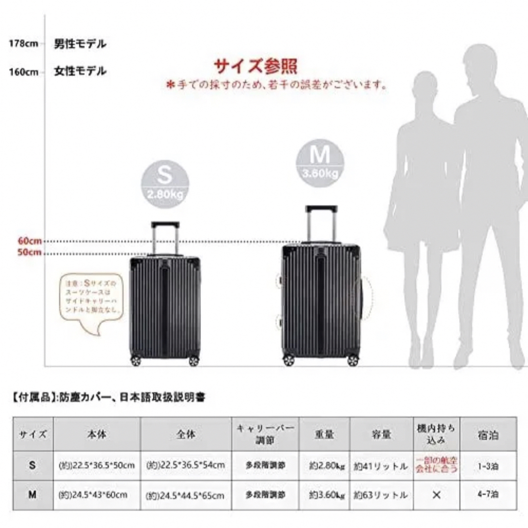 大特価！！スーツケース❤️カップホルダー付き usbポート 充電 黒 S