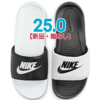 ナイキ(NIKE)のナイキ NIKE ミックス メンズシャワーサンダルDD0234-100 25.0(サンダル)