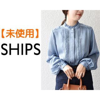 シップス(SHIPS)の＊【最終・値引き不可】シップス　ドット／ソリッドフリルピンタックレースブラウス(シャツ/ブラウス(長袖/七分))