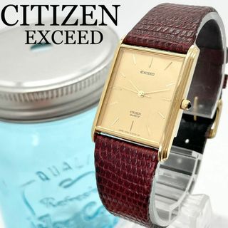 シチズン(CITIZEN)の678 CITIZEN シチズン時計　エグシード　レディース　メンズ腕時計(腕時計(アナログ))