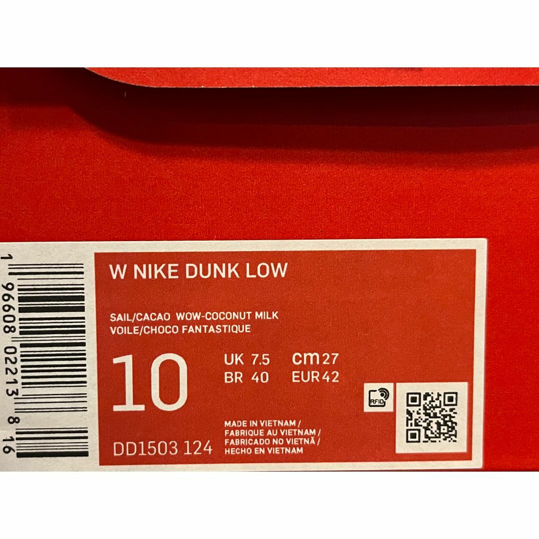 NIKE - 【新品】WMNS 27cm NIKE ダンクロー
