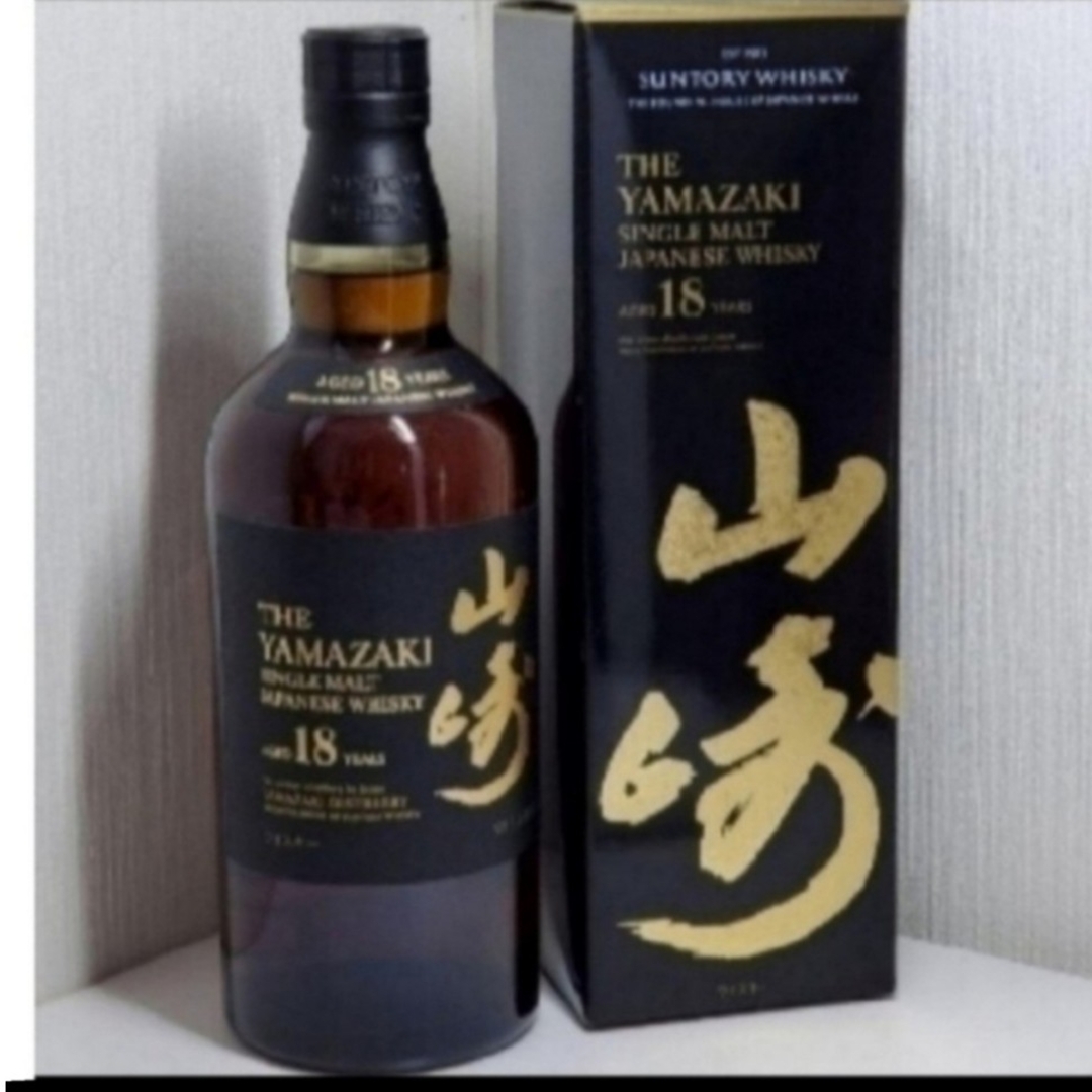 サントリー山崎18年 700ml