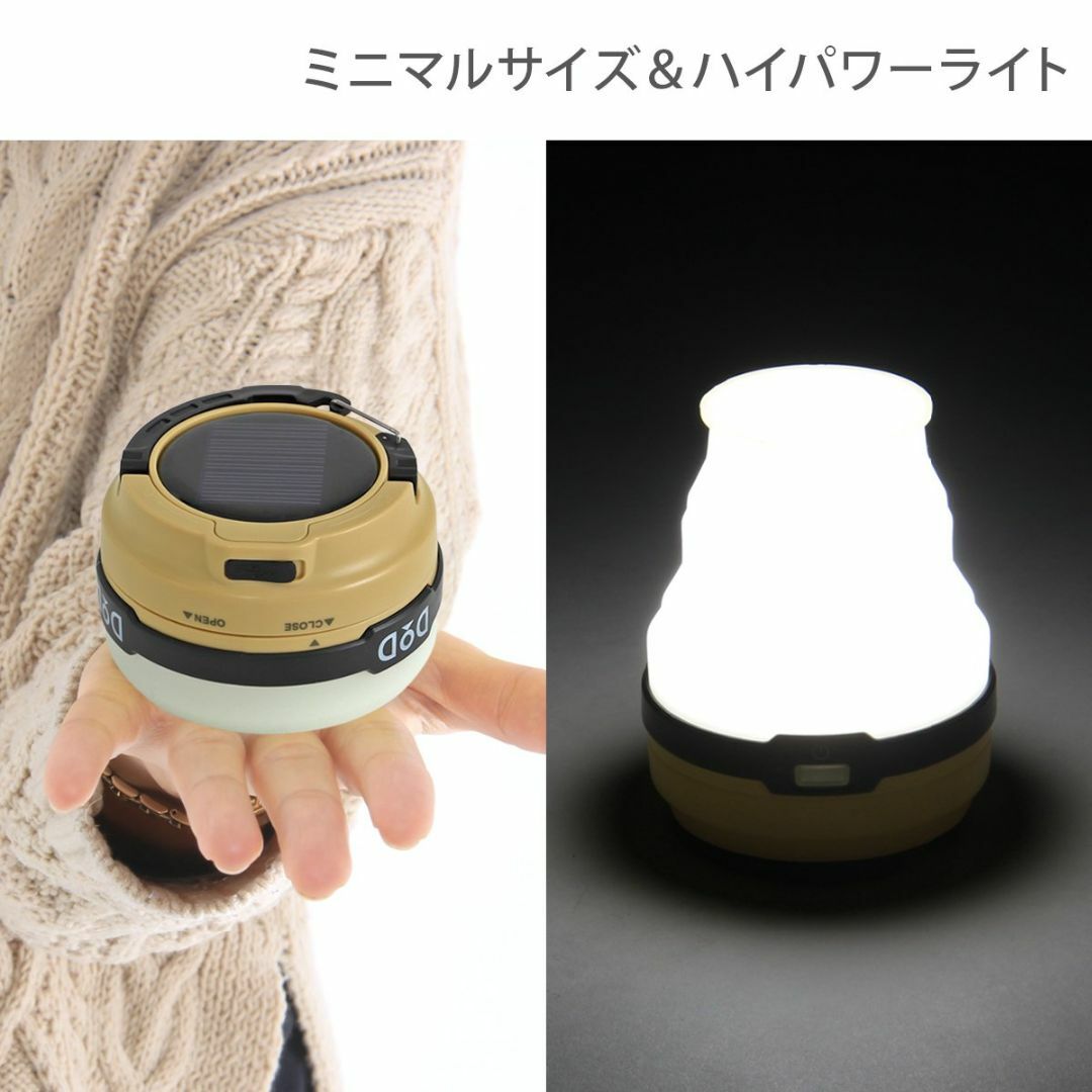 【色: タンカラー】DODディーオーディー LED ソーラー ポップアップ ラン