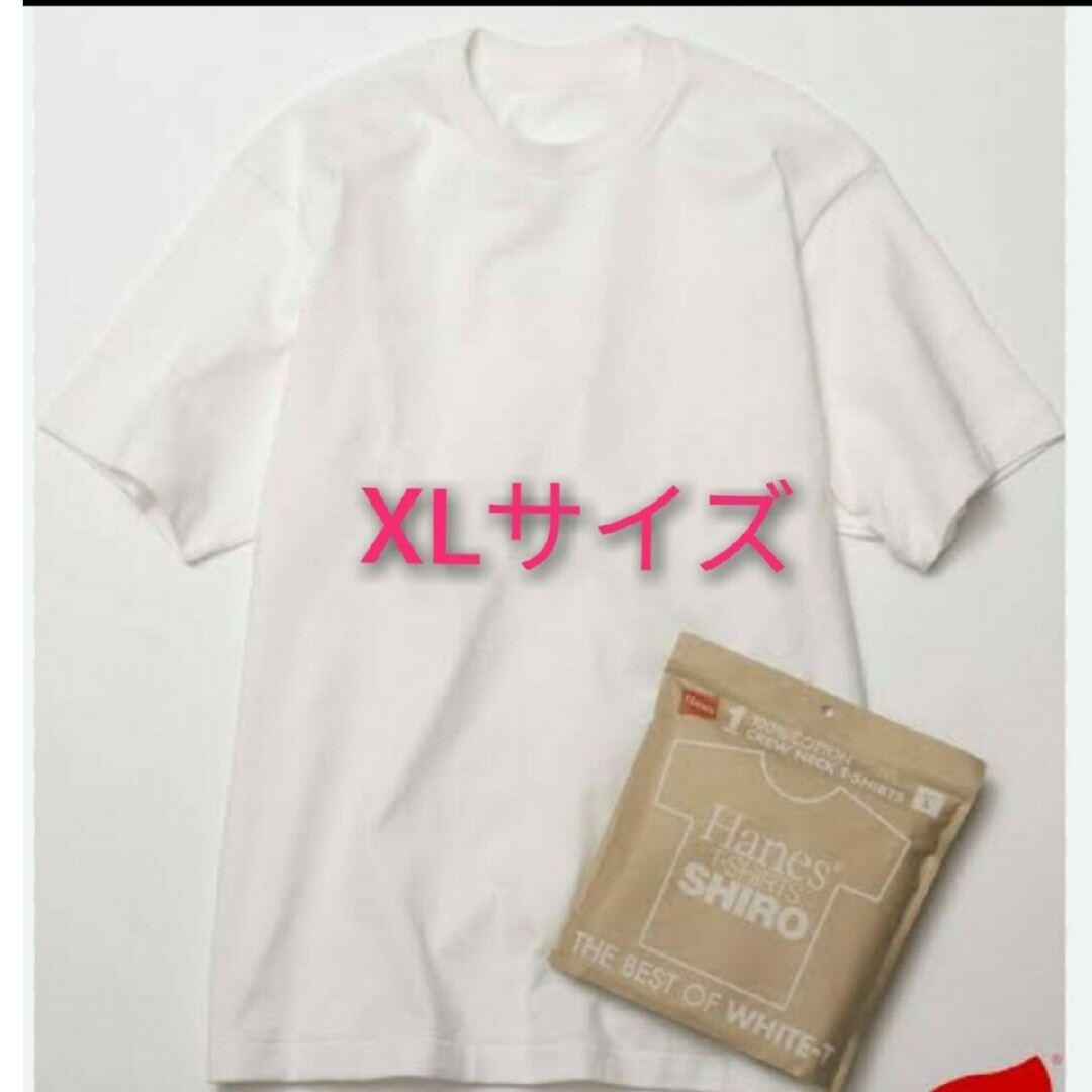 HANES　SHIRO Tシャツ　ヘインズ　ホワイト　XLサイズ　新品　白