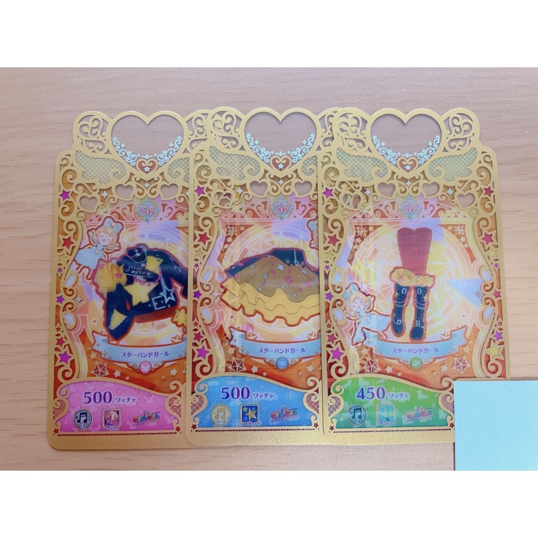 プリマジ スターバンドガール エンタメ/ホビーのアニメグッズ(カード)の商品写真