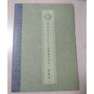 ふうちゃん様専用の通販 by cocco's shop|ラクマ