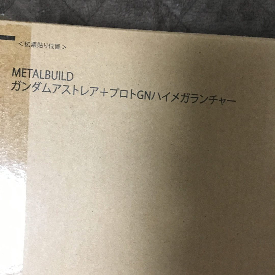 METAL BUILD ガンダムアストレア＋プロトGNハイメガランチャーエンタメ/ホビー