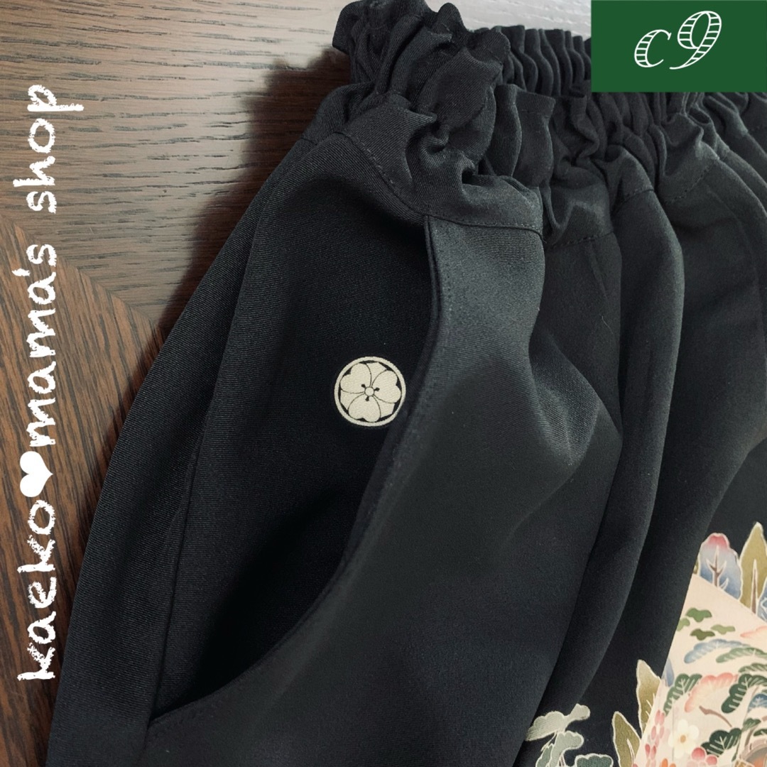 【かわみつ様】サルエルパンツ✿総丈86㎝✿黒留袖✿和モダン（着物リメイク） レディースのパンツ(サルエルパンツ)の商品写真