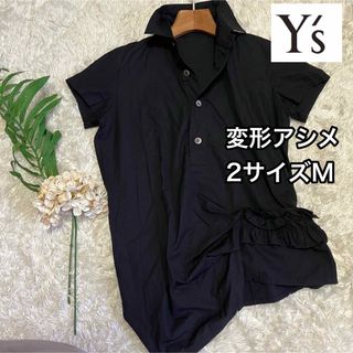 ワイズ(Y's)の美品【Y'sヨウジヤマモト】変形アシンメトリーブラウス2サイズＭ⭐︎ギャザー(シャツ/ブラウス(半袖/袖なし))