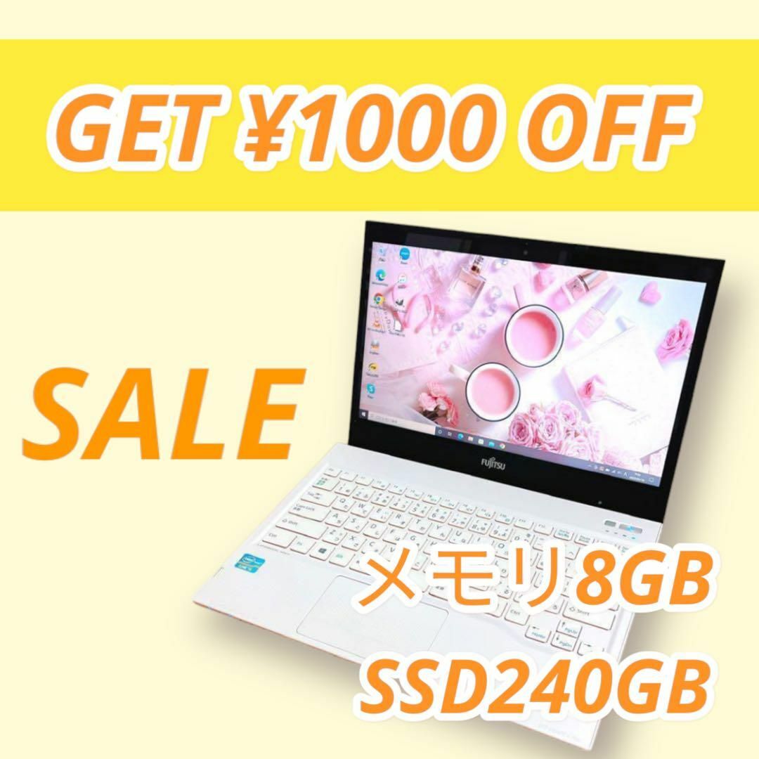 高スペックノートPC☘️メモリ8GB \u0026新品SSD✨Win11/純正Office付