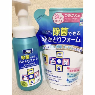 ライオン(LION)のペット用 除菌できるふきとりフォーム✧︎*。(犬)