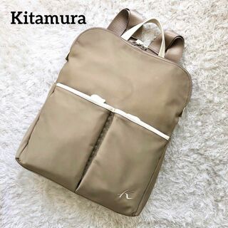 Kitamura - キタムラ バックパック リュック ベージュ A4収納可 ...