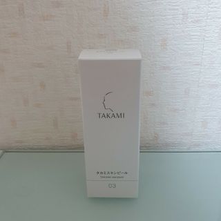 タカミスキンピール 30ml(美容液)