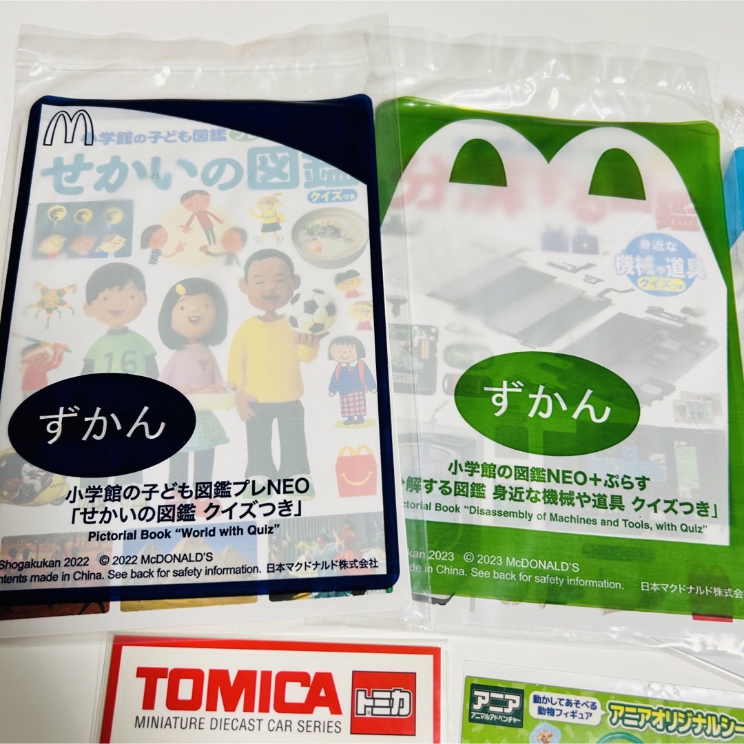 【発送可】マクドナルド ハッピーセット 図鑑 トミカ アニア シール