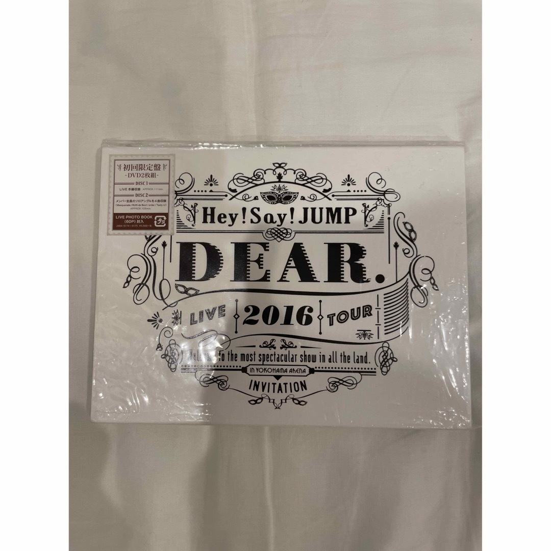 Hey! Say! JUMP(ヘイセイジャンプ)のHey！Say！JUMP　LIVE　TOUR　2016　DEAR．（初回限定盤） エンタメ/ホビーのDVD/ブルーレイ(ミュージック)の商品写真