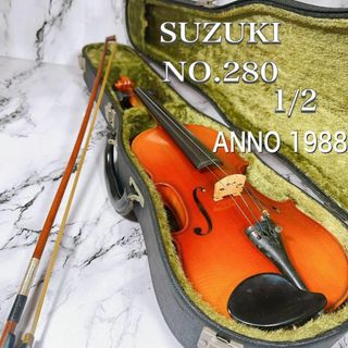 鈴木楽器製作所 - 鈴木バイオリン SUZUKI no.280 1/2 anno 1988の通販