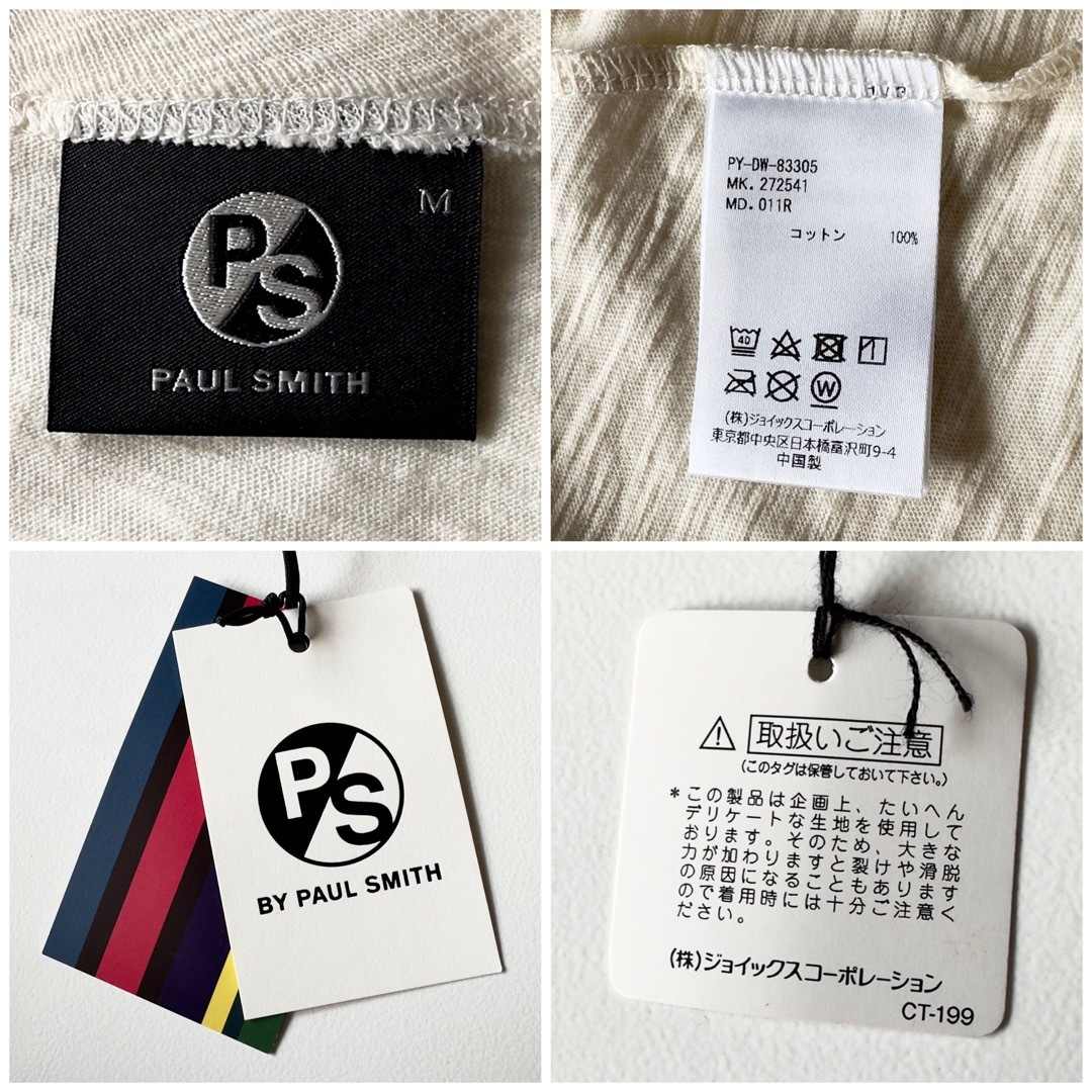 Paul Smith(ポールスミス)の新品 LOOK色違い PS Paul Smith かすれロゴプリントTシャツ M メンズのトップス(Tシャツ/カットソー(半袖/袖なし))の商品写真