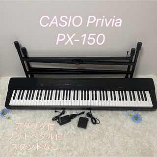 CASIO - 《超美品》【引き取り可】CASIO Privia PX-800 88鍵 128音の