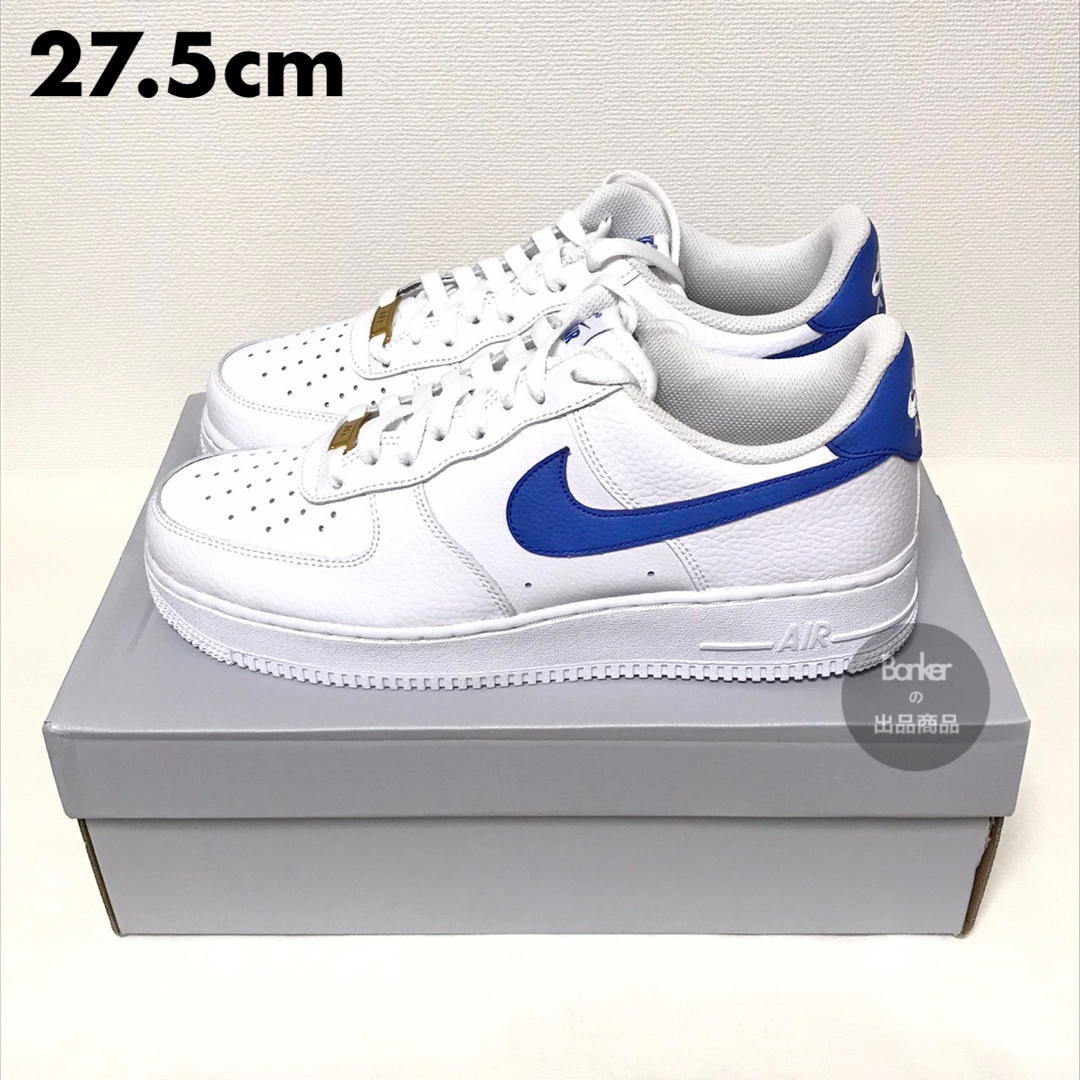 新品★27.5 NIKE AIR FORCE 1 ゲームロイヤル ブルー ナイキ | フリマアプリ ラクマ