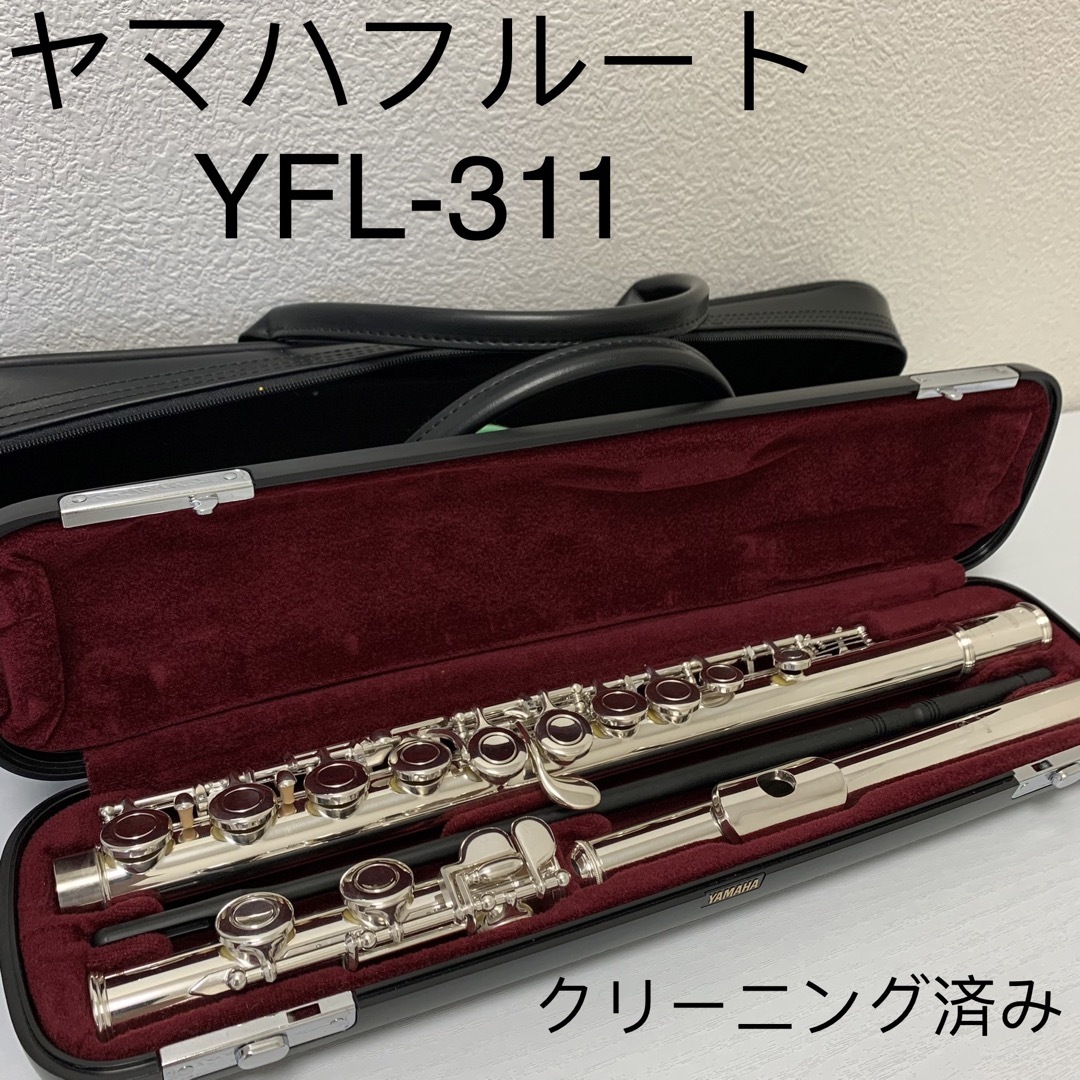 週末セール ヤマハフルート YFL-311 頭銀製 フルート - WHISKYMATAT