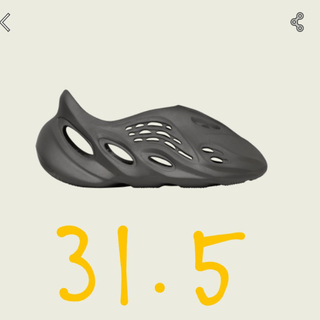 イージー(YEEZY（adidas）)のAdidas Yeezy foam runner carbon 31.5cm ②(サンダル)