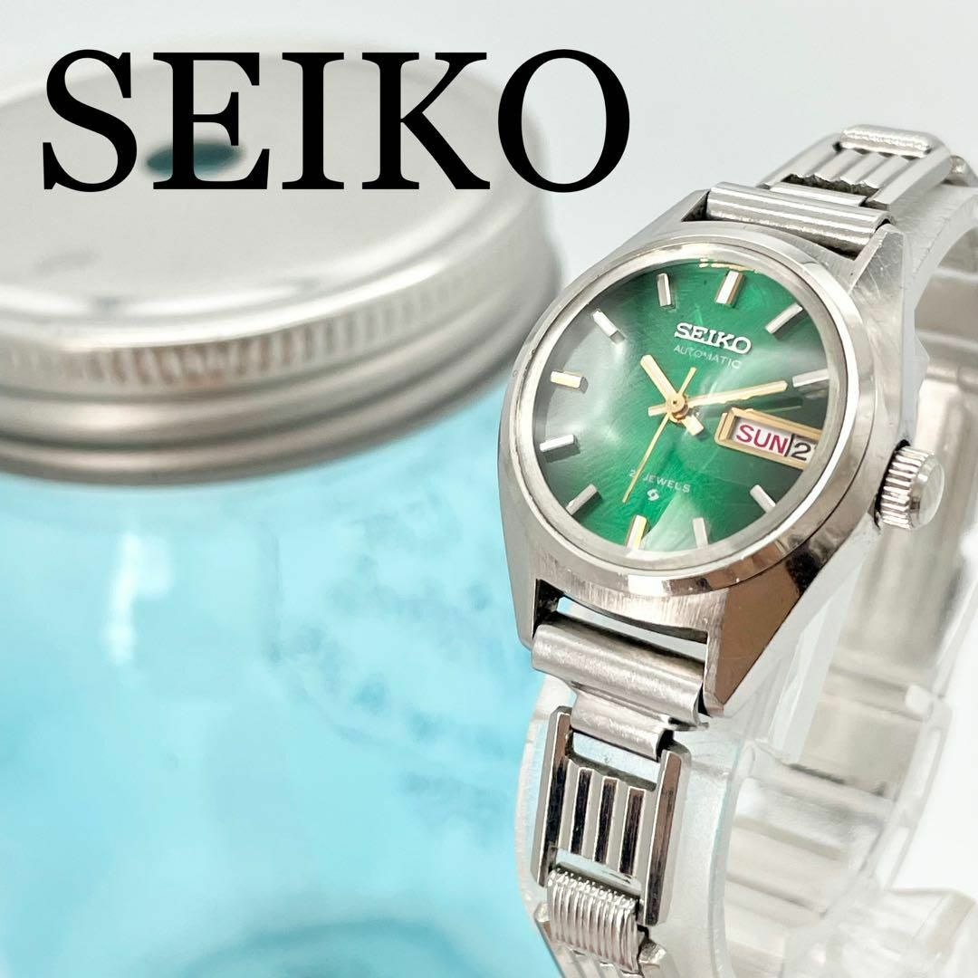 344 SEIKO セイコー時計　ヴィンテージ　レディース腕時計　自動巻きレディース