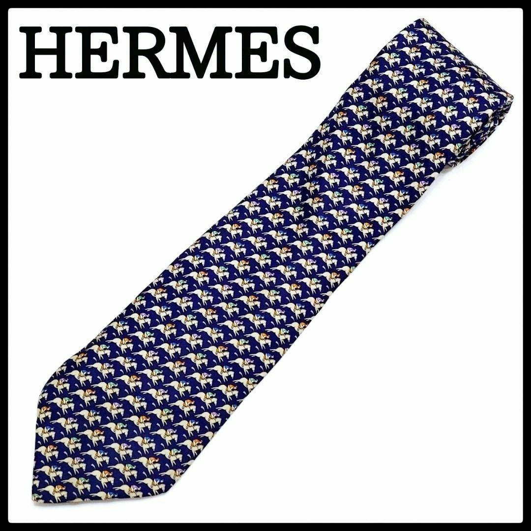 極美品 エルメス HERMES ネクタイ 馬 乗馬 ホース 高級 シルク100%