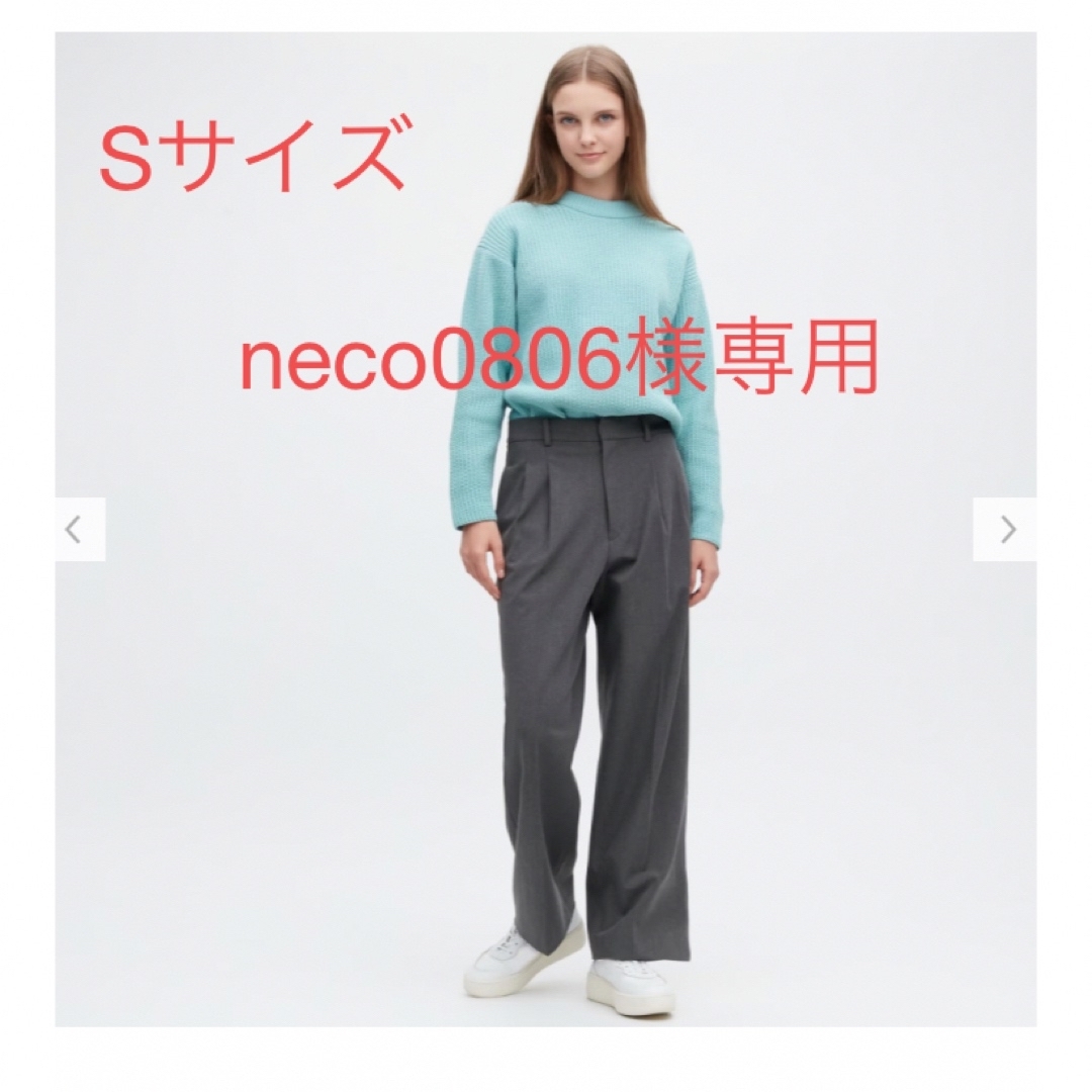 UNIQLO(ユニクロ)のUNIQLO タックワイドパンツ Sサイズ レディースのパンツ(カジュアルパンツ)の商品写真