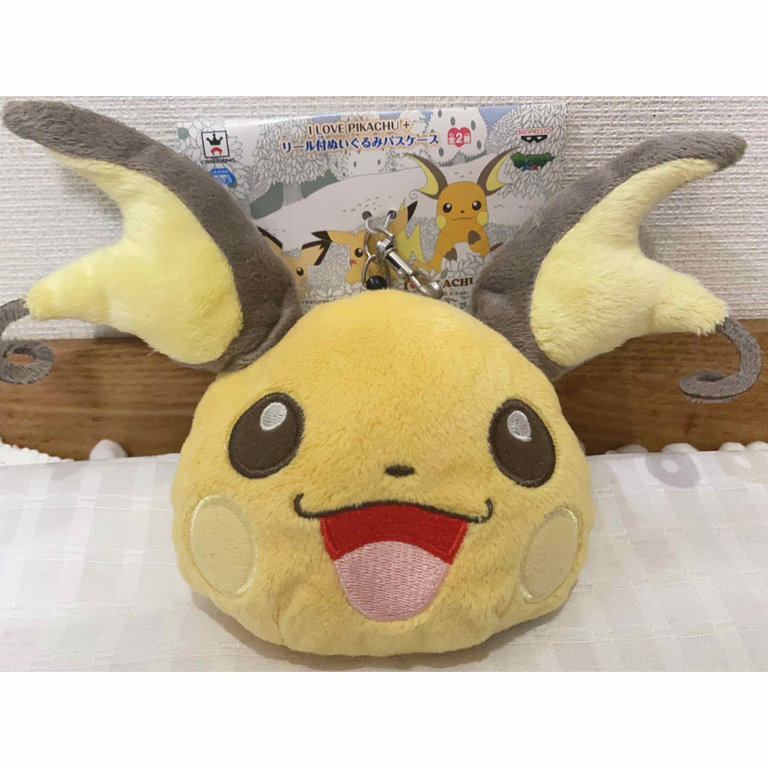 ポケモン(ポケモン)のI LOVE PIKACHU+ リール付ぬいぐるみパスケース(ライチュウ) エンタメ/ホビーのおもちゃ/ぬいぐるみ(キャラクターグッズ)の商品写真