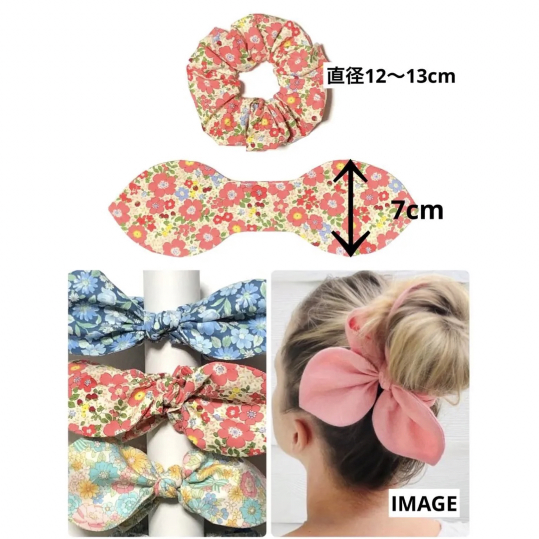 ハンドメイドシュシュM-1670♡花柄ポリエステル×花柄アイボリー