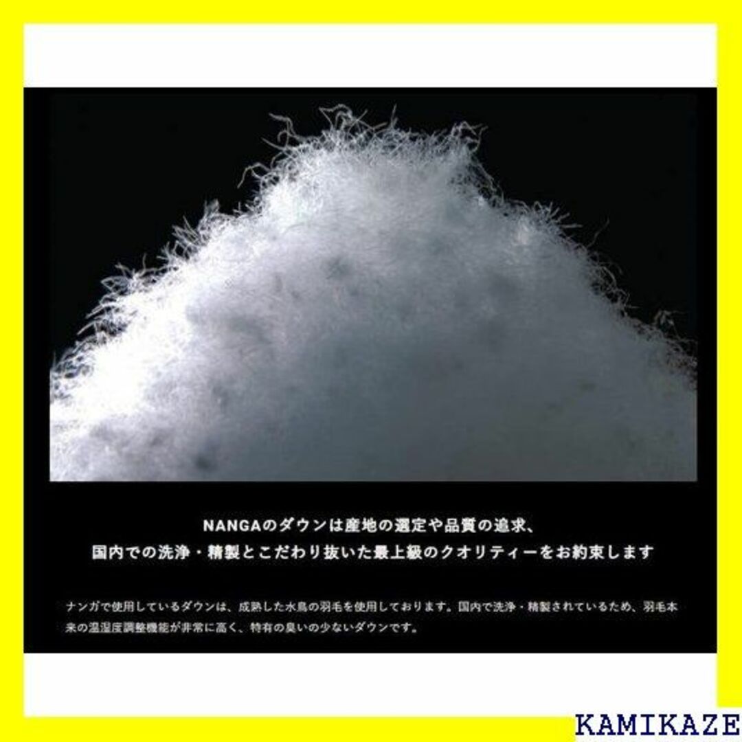 ☆送料無料 NANGA/ナンガ 日本製シュラフ/AUROR -16℃ 1158