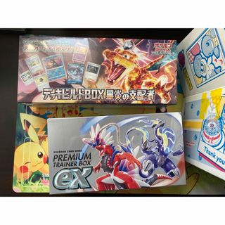 ポケモン(ポケモン)の【ポケモンカード】トレーナーズボックス、デッキビルドボックス(Box/デッキ/パック)