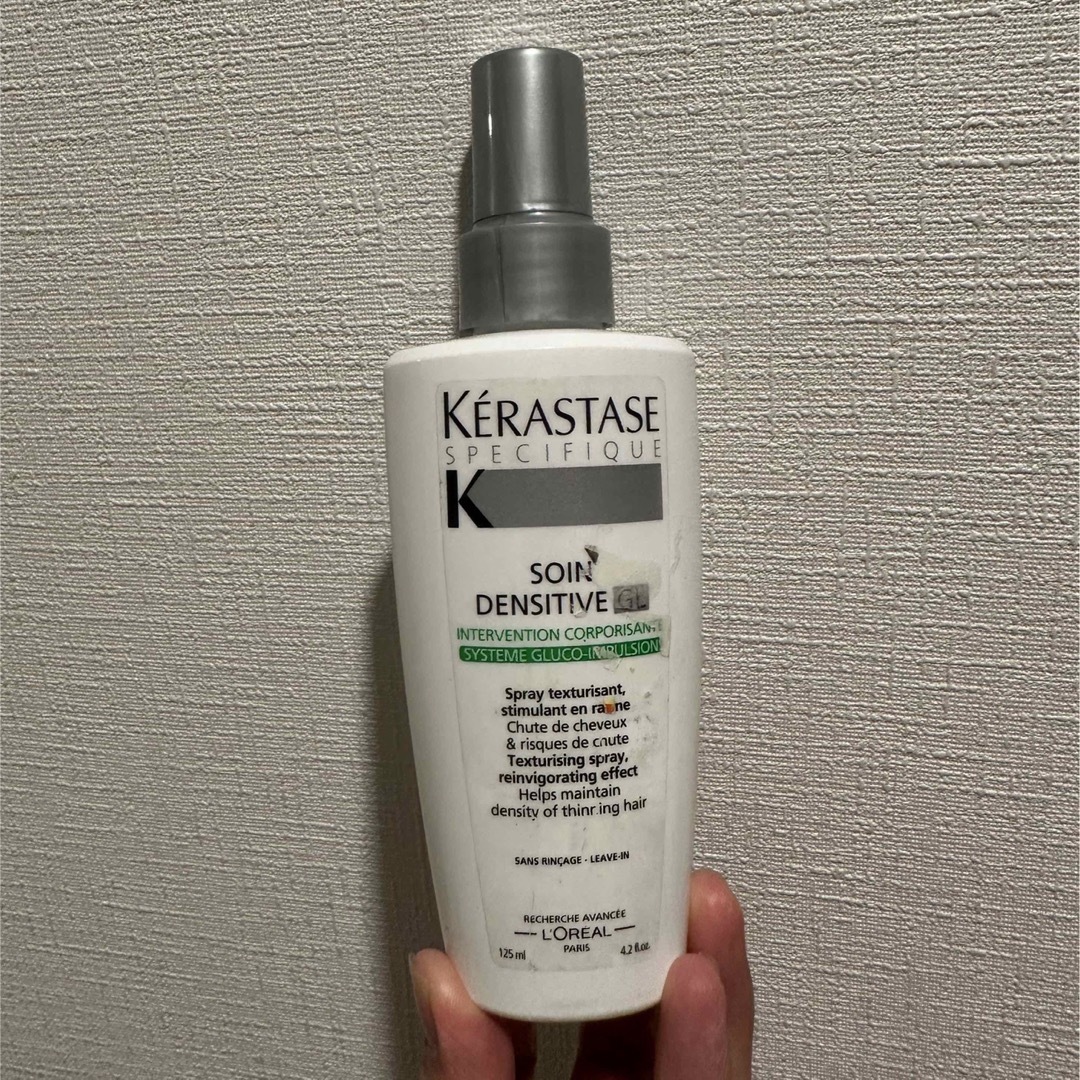 KERASTASE(ケラスターゼ)のケラスターゼSP ソワン　デンシティブ　GL コスメ/美容のヘアケア/スタイリング(ヘアケア)の商品写真