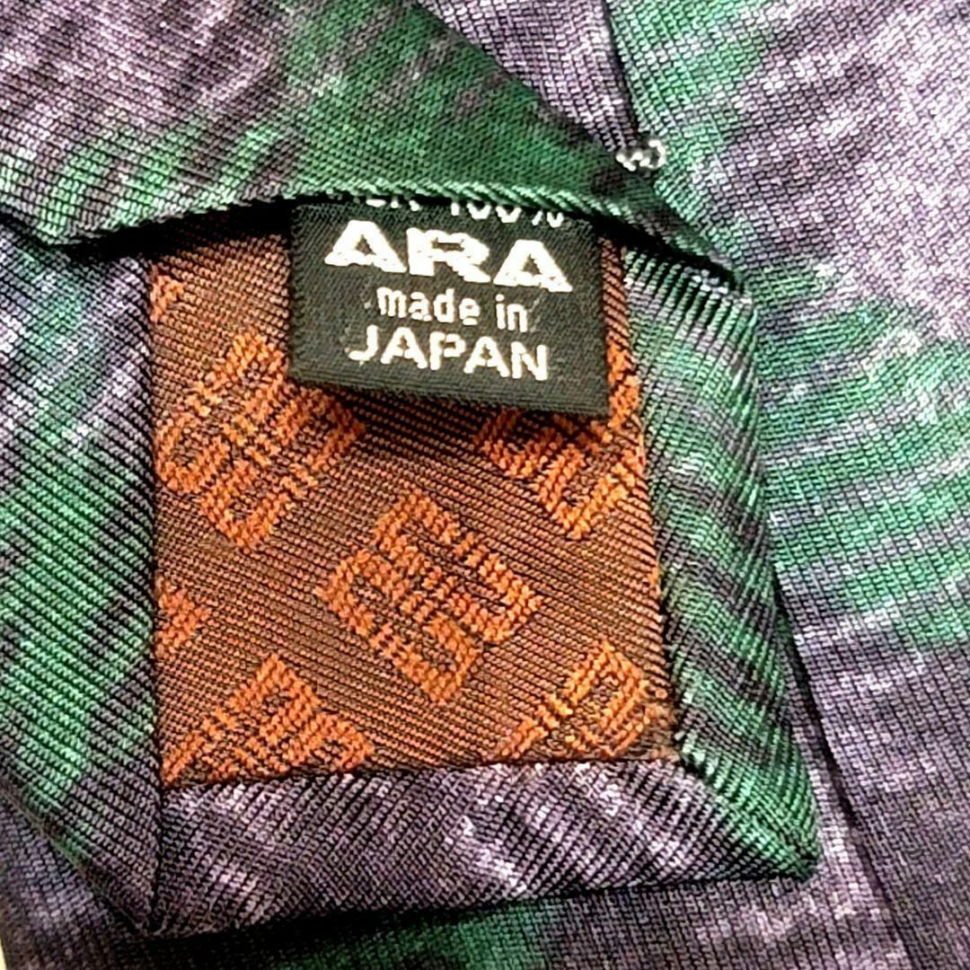 DAKS(ダックス)の日本製 極美品 DAKS ダックス ネクタイ チェック シルク100% メンズのファッション小物(ネクタイ)の商品写真