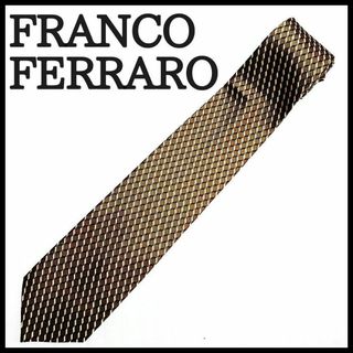 FRANCO FERRARO - 極美品 FRANCO FERRARO フランコフェラーロ ネクタイ モザイク