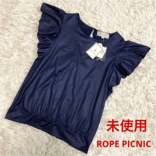 ロペピクニック(Rope' Picnic)のタグ付き未使用 ROPE PICNIC カットソー 光沢感 38サイズ ネイビー(カットソー(半袖/袖なし))