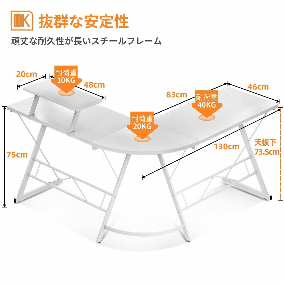 ODK パソコンデスク l字デスク ゲーミングデスク L字 pcデスク L字型デ