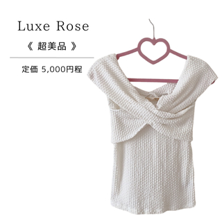 リュクスローズ(Luxe Rose)の《 超美品 》カシュクールトップス ワッフルトップス Luxe Rose(カットソー(半袖/袖なし))