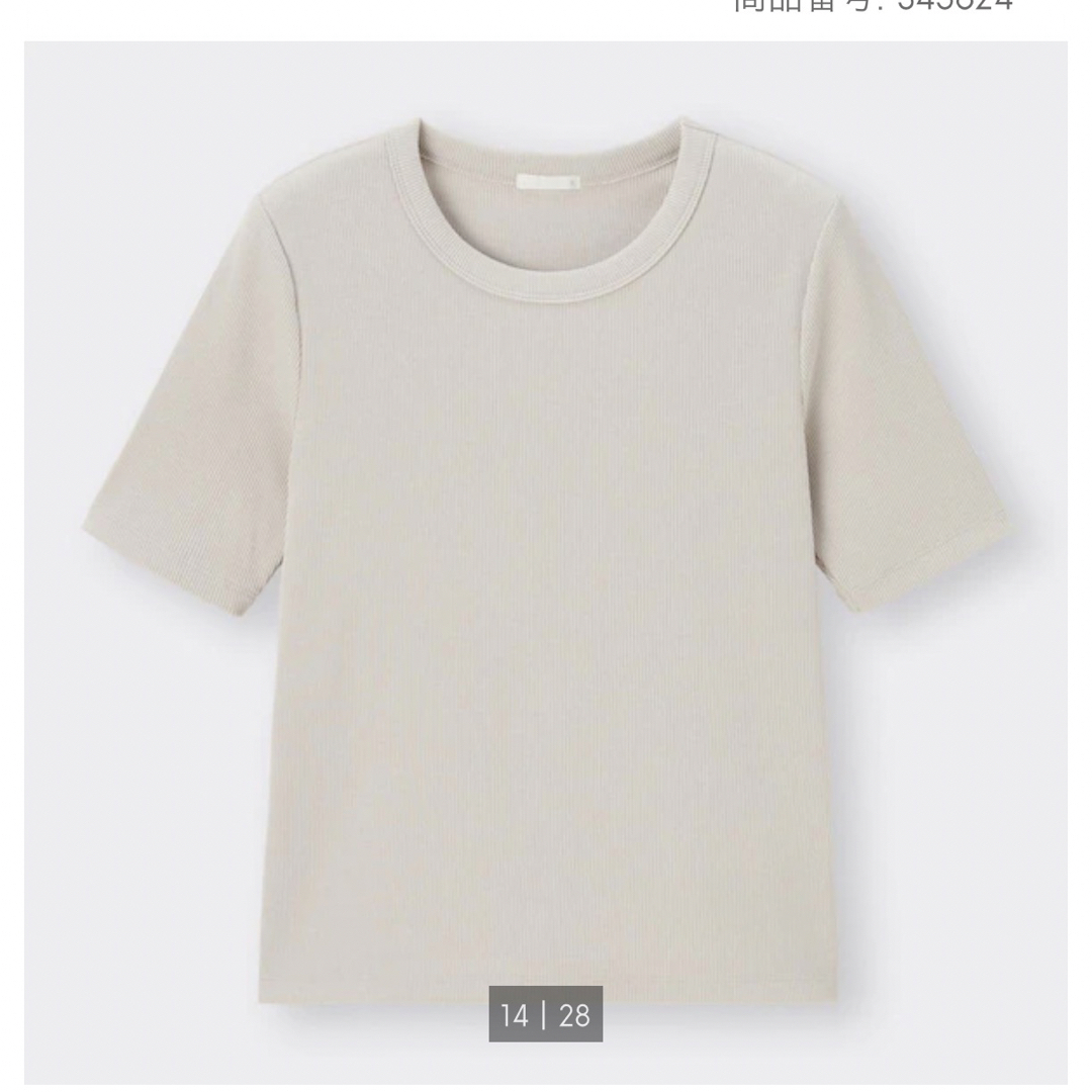 GU(ジーユー)のGU リブT  Sサイズ レディースのトップス(Tシャツ(半袖/袖なし))の商品写真