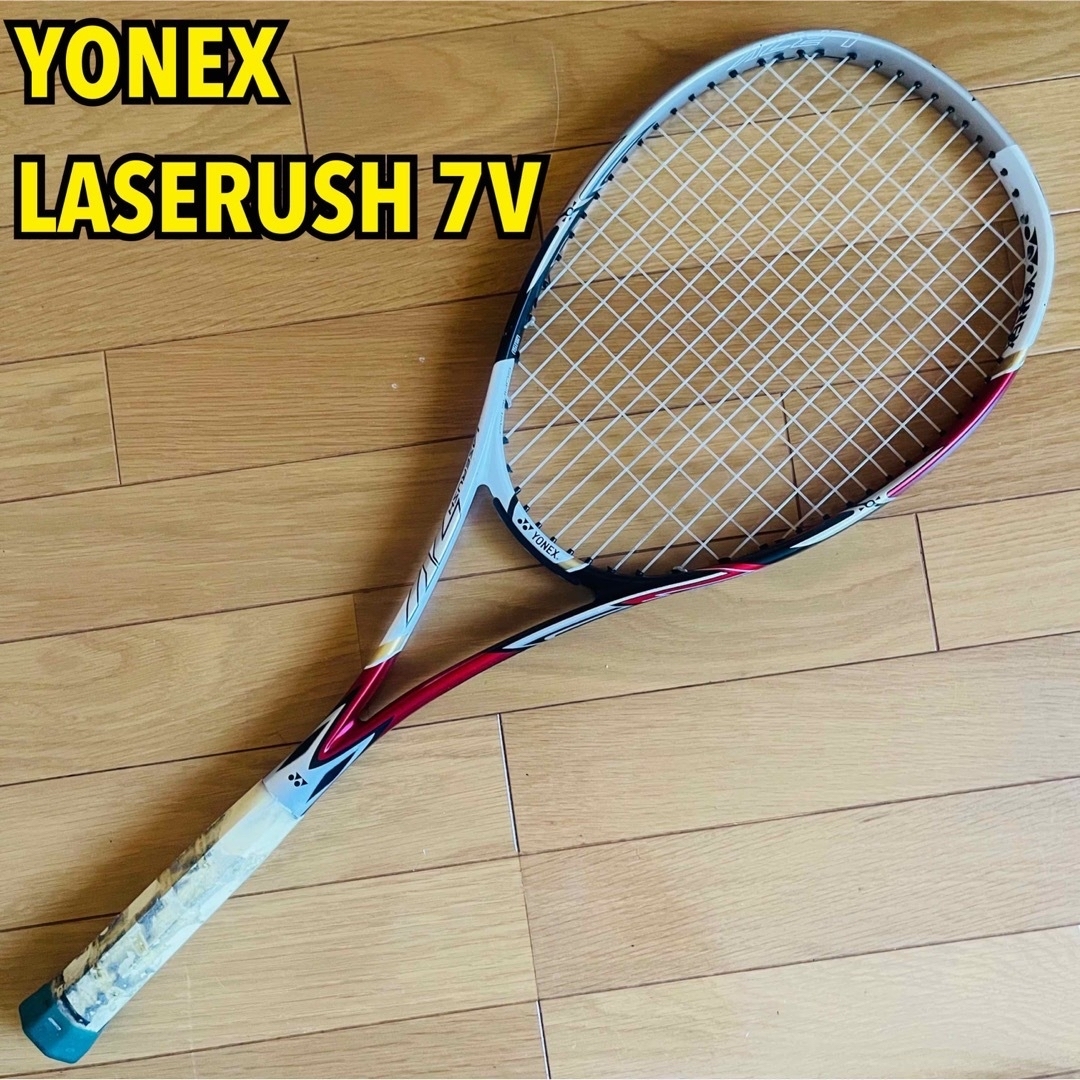 見逃し厳禁!おトクな YONEX - 【メッケン郎】ヨネックス レーザーラッシ 7V /アイネクステージ セット ラケット
