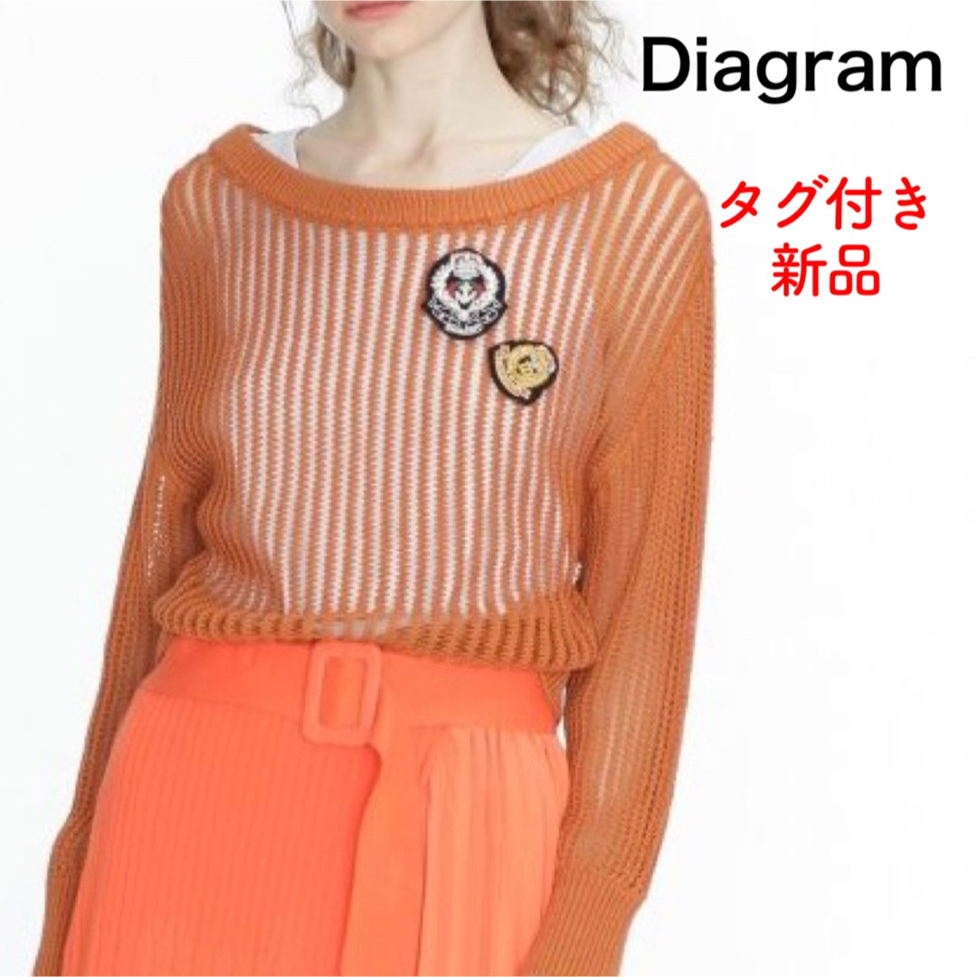 Diagram☆グレースコンチネンタル　ニット　新品