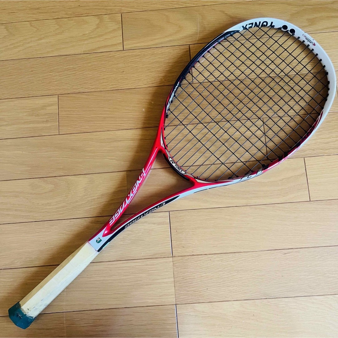 ヨネックス ソフトテニスラケット アイネクステージ900