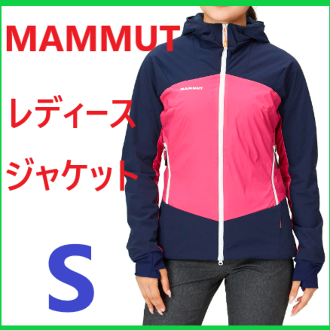 Mammut マムート ハイブリッド フード付きジャケット レディース Ｓ