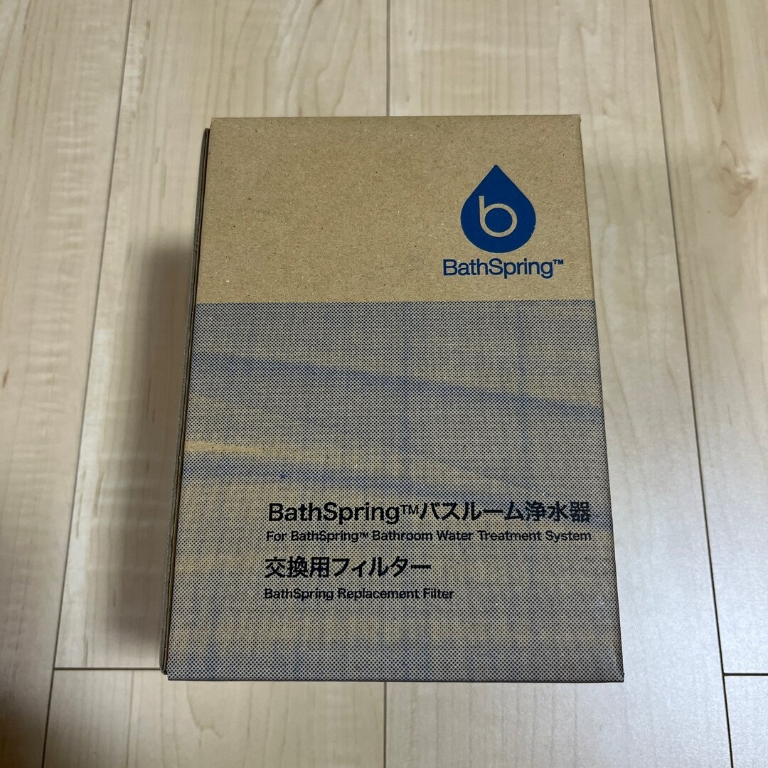 Amway バス浄水器フィルターキッチン/食器