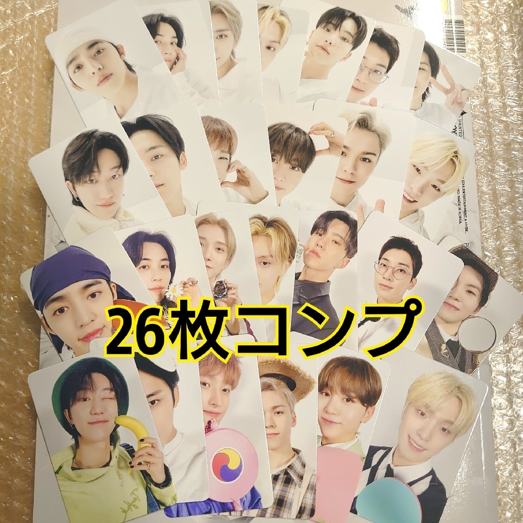 GOING seventeen 写真集 新品未開封