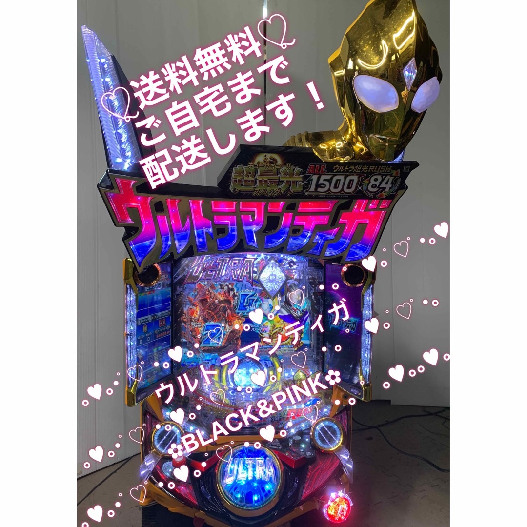 ☆*゜Pぱちんこウルトラマンティガ 1500×84 パチンコ実機꙳☆*゜-