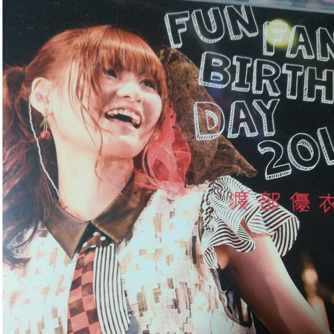 FUN　FAN　BIRTHDAY　2016 Blu-ray