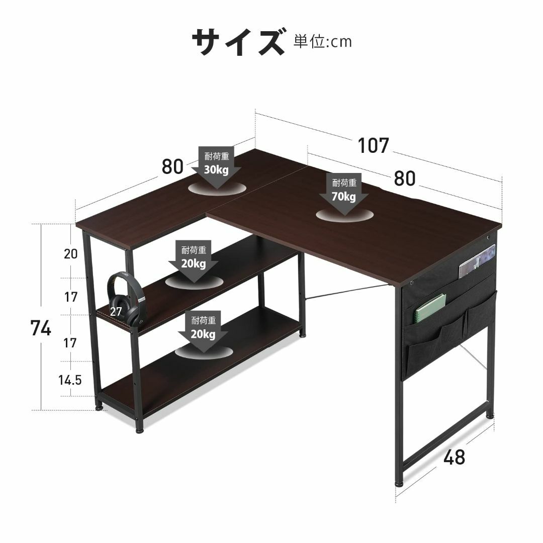 開店祝い YeTom 幅107cm デスク 机 l字デスク pcデスク YeTom l字