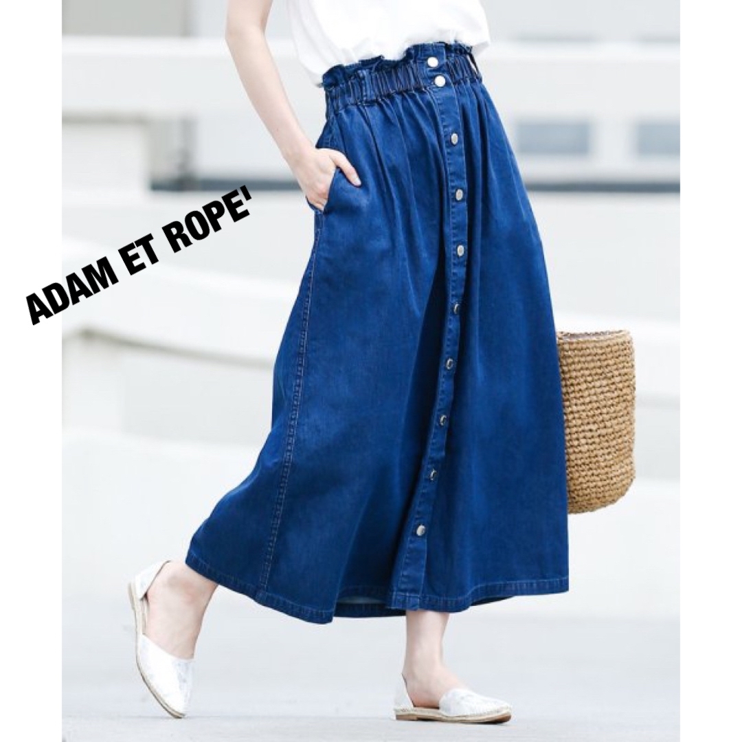 Adam et Rope' 【WEB限定】ADAM ET ROPE' フレアデニムスカートの通販 by shop|アダムエロぺならラクマ